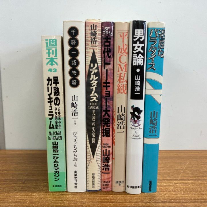 ビジネス書　まとめ売り　19冊 ビジネス書 まとめ売り 19冊 ダイレクト出版「ビジネス書まとめ」 20冊