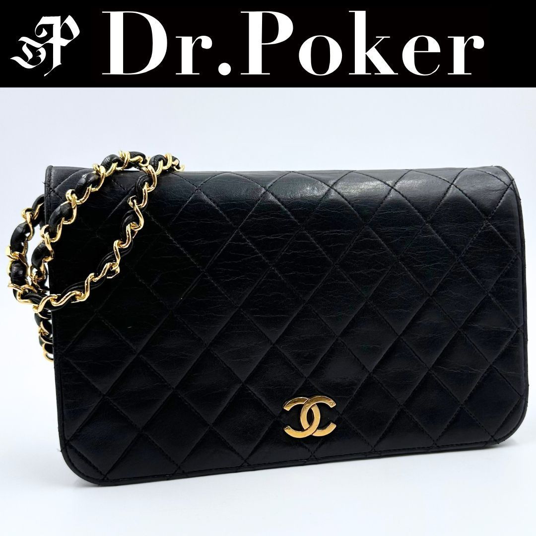 【美品】Chanel マトラッセ 24 プッシュロック チェーン ショルダーバッグ