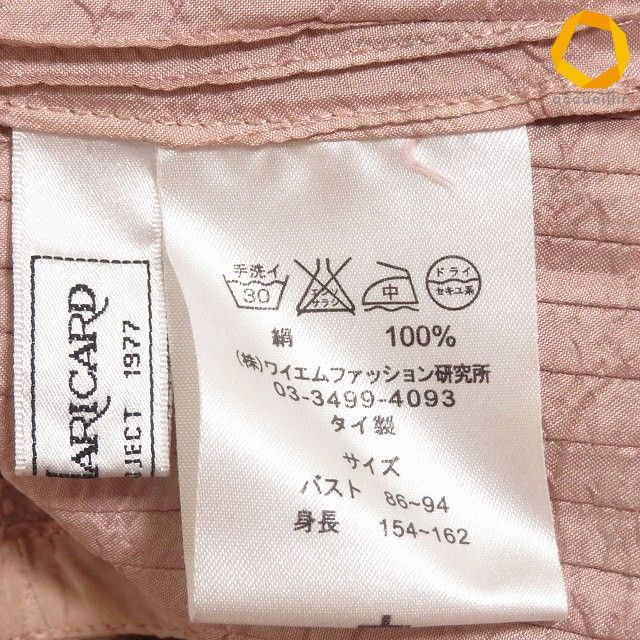 snc ヤッコマリカルド YACCOMARICARD カットソー チュニック ピンク 