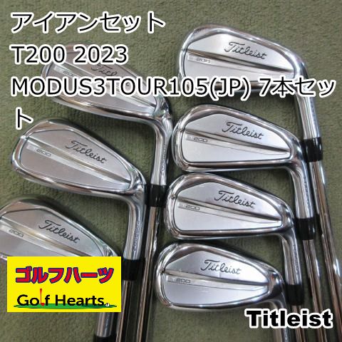 [2174]アイアンセット タイトリスト T200 2023/MODUS3TOUR105(JP) 7本セット/R/24