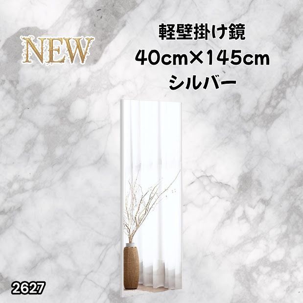 テイスト 【北欧 中古楽天市場 】フィルムミラー スタンドインテリア