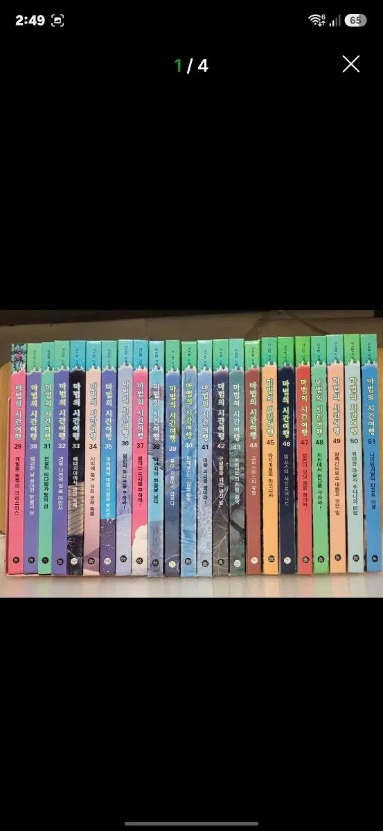 麻法旅行 1-51+知識探検 編1 13 合64巻出品 7,467円