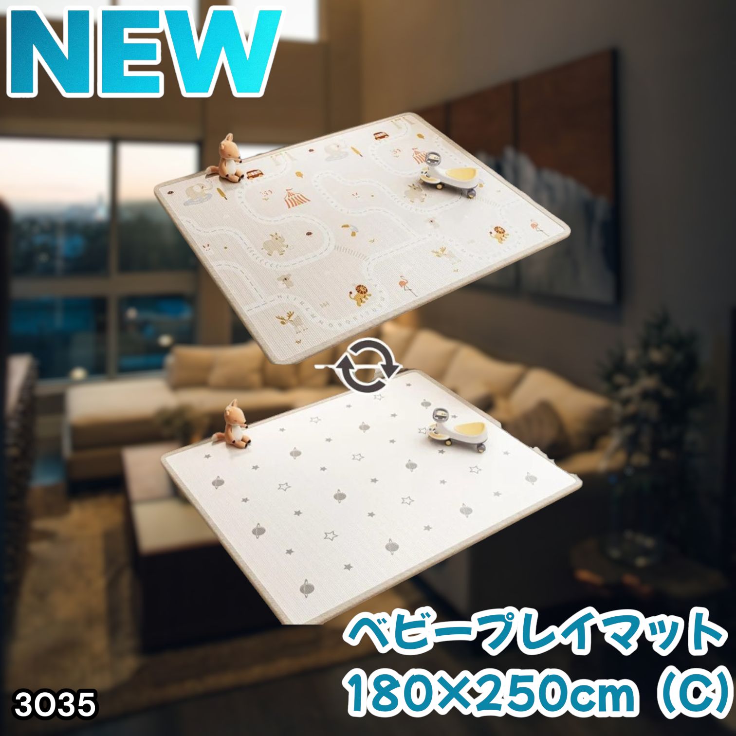 #3035 ベビーマット プレイマット 180×250cm 動物 カラーC ベビー 赤ちゃん シームレス ロール ペット フロアマット 防水 床 極厚 防音 子供部屋 保育園 幼稚園 ※一部地域離島別途配送料有