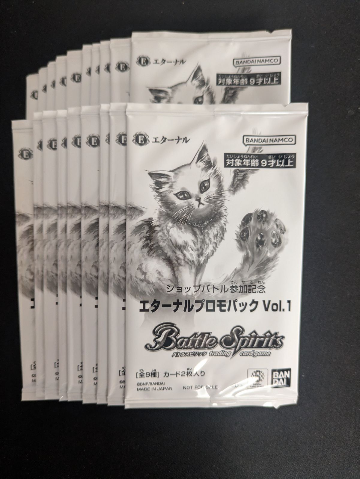 新品未開封 エターナルプロモパック Vol.1 19パック ショップバトル 参加賞 S2026082103