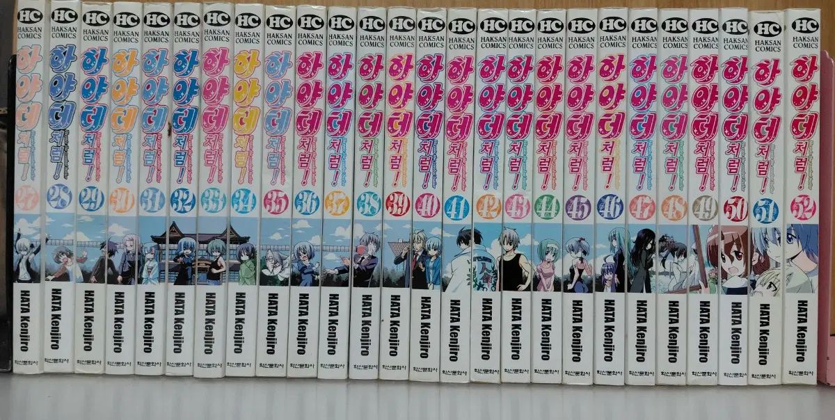 ハヤテのように 1 52 完結 人気 PHANTASY 漫画