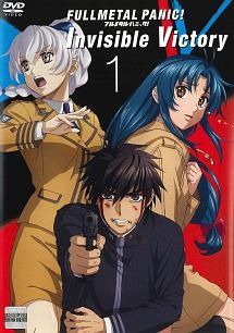 【中古】 フルメタル・パニック!Invisible Victory (6巻セット) [レンタル落ち] [DVD] 7,015円