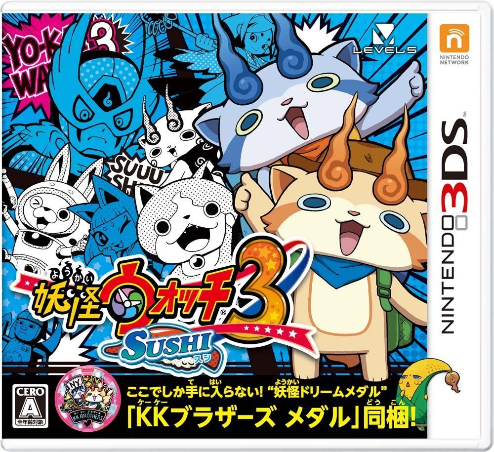 妖怪ウォッチ3 スシ (【特典】限定