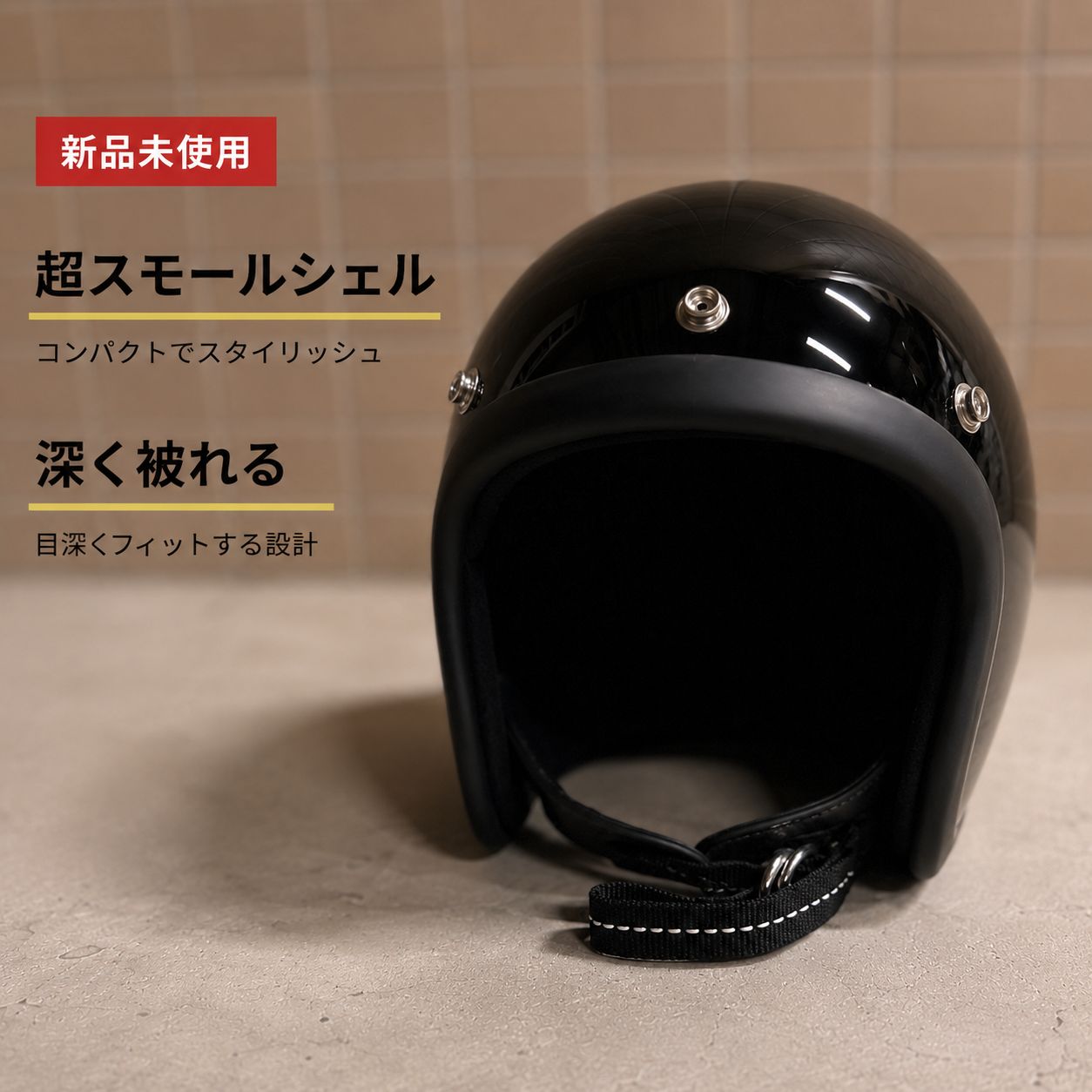 新品未使用］500TXタイプレプリカ ジェットヘルメット オープン