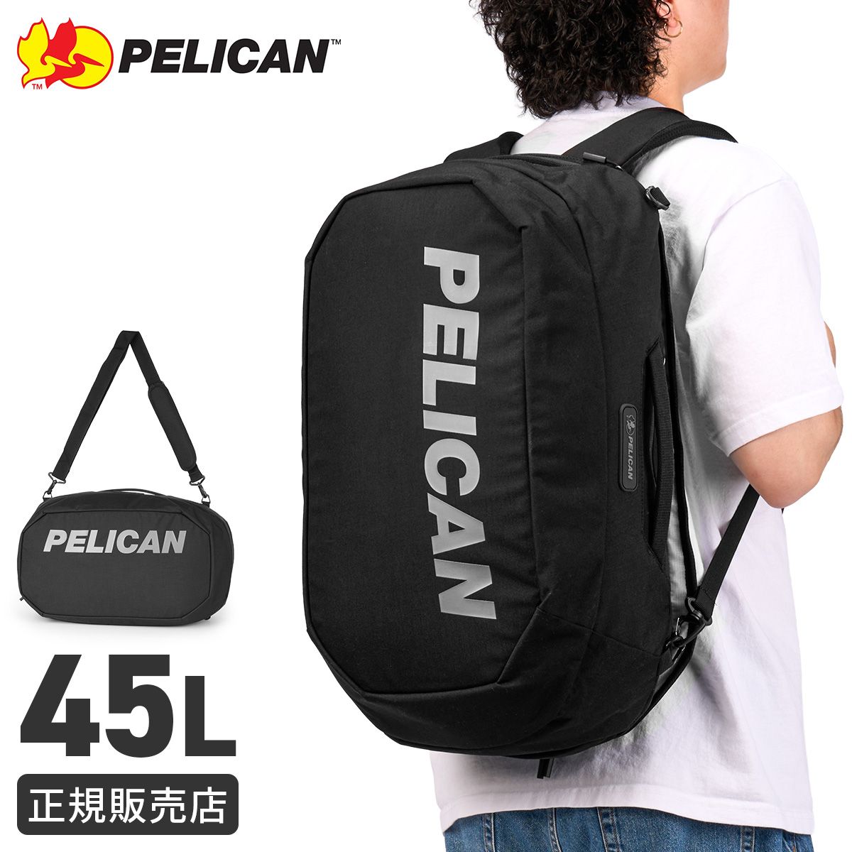 新商品/衣川/ペリカン/イージス/DUFFEL/リュックサック/ダッフルパック/2WAY/45L/AEGIS【pelican-35008】【LOG】 32,175円