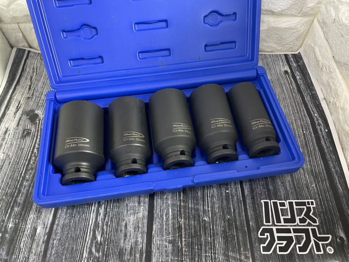 ▽【中古】ブルーポイント　Blue Point　ITC5027A　ハブナットソケットセット　5ピース　1/2インチ【中古】