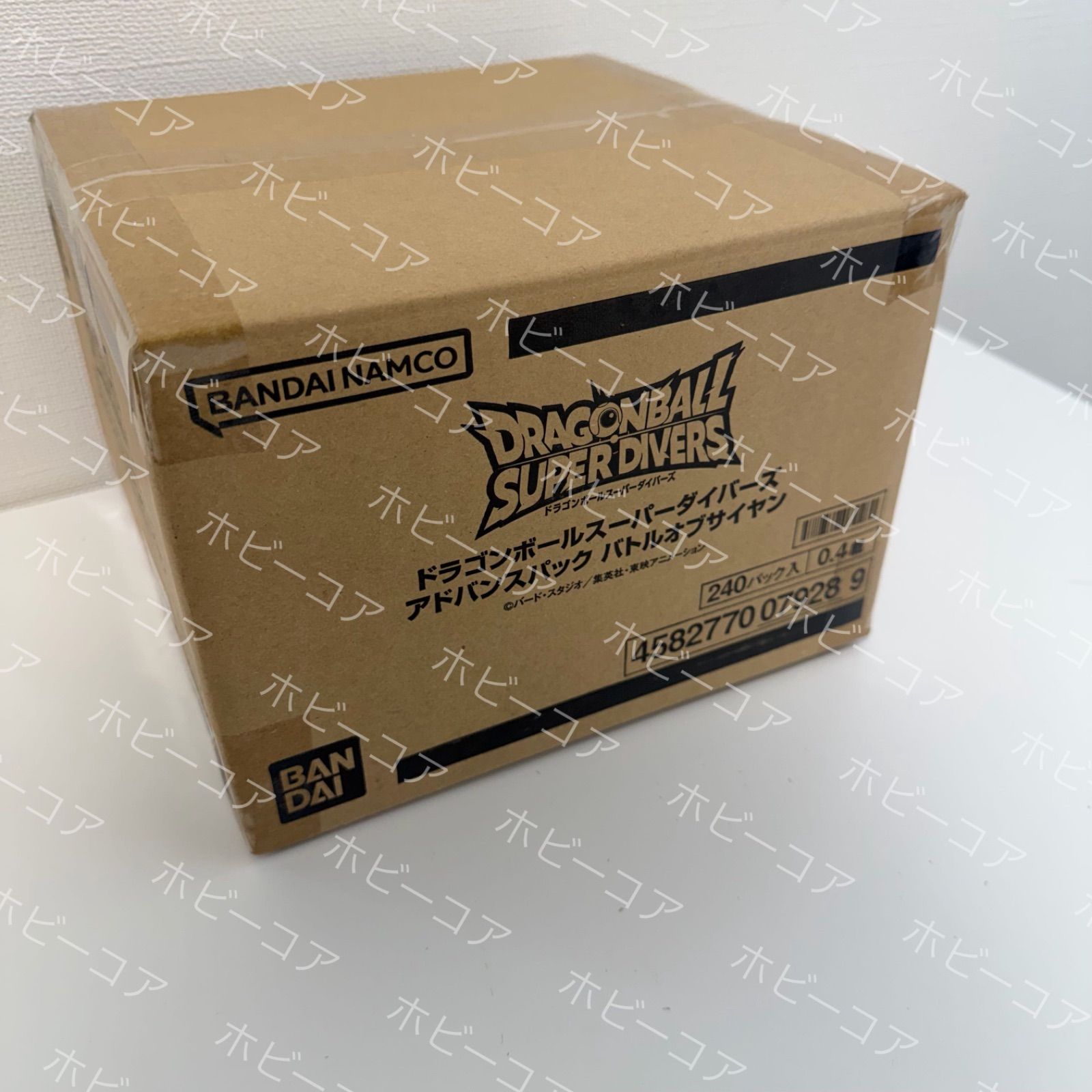 即日出荷 ドラゴンボールスーパーダイバーズ アドバンスパック バトルオブサイヤン 12BOX入 新品未開封カートン