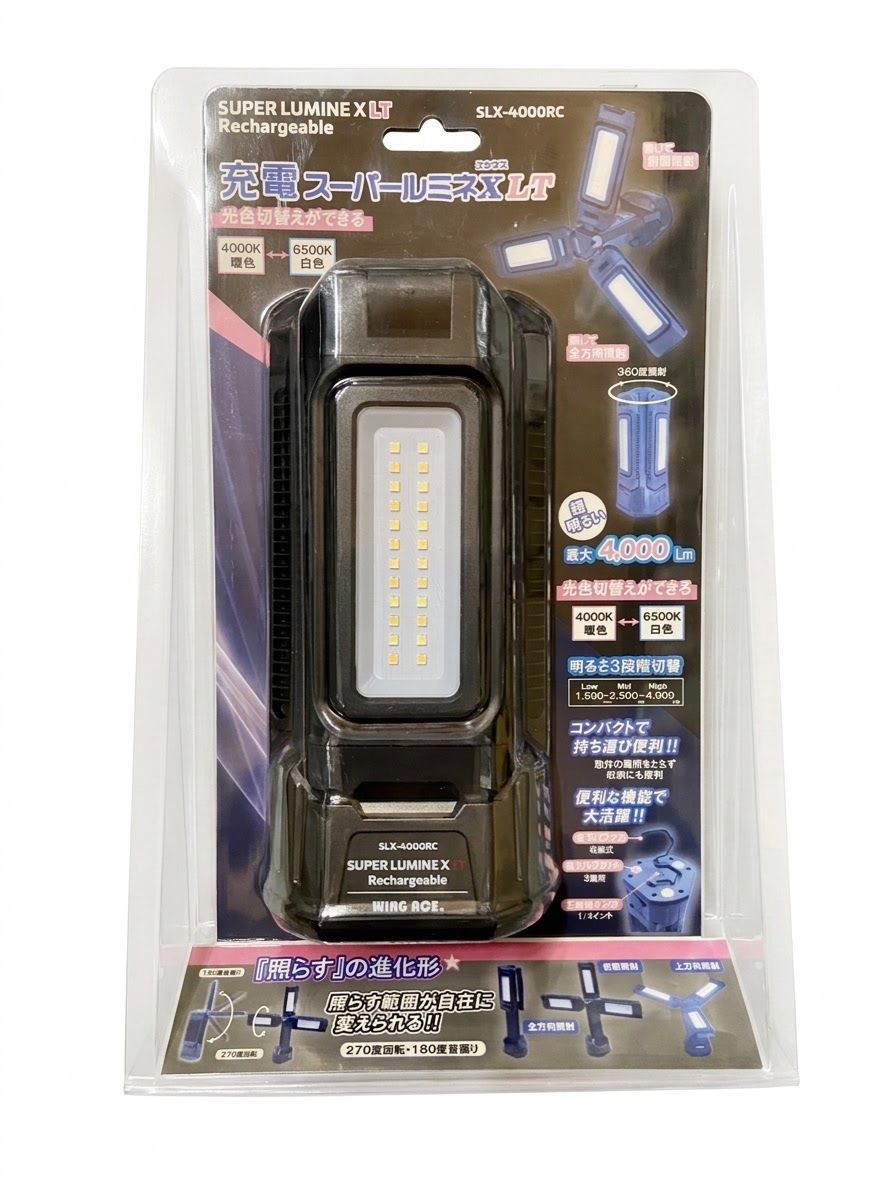 WING ACE 充電式LED作業灯 充電スーパールミネX LT SLX-4000RC
