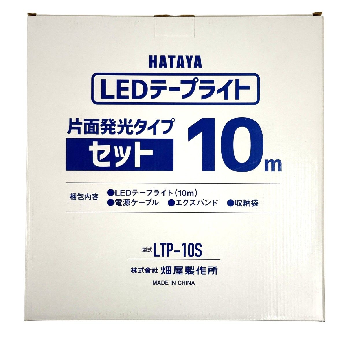 すのチルソフビ専用ケース 9人用3段｜全担 箱推し メンカラ9色 防塵 手作り