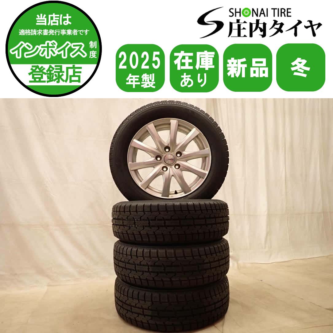 冬 新品 2025年製 4本 会社宛 送料無料 205/60R16×6.5J 92T トーヨー オブザーブ ガリット GIZ WEDS アルミ ノア ステップワゴン NO,D7517