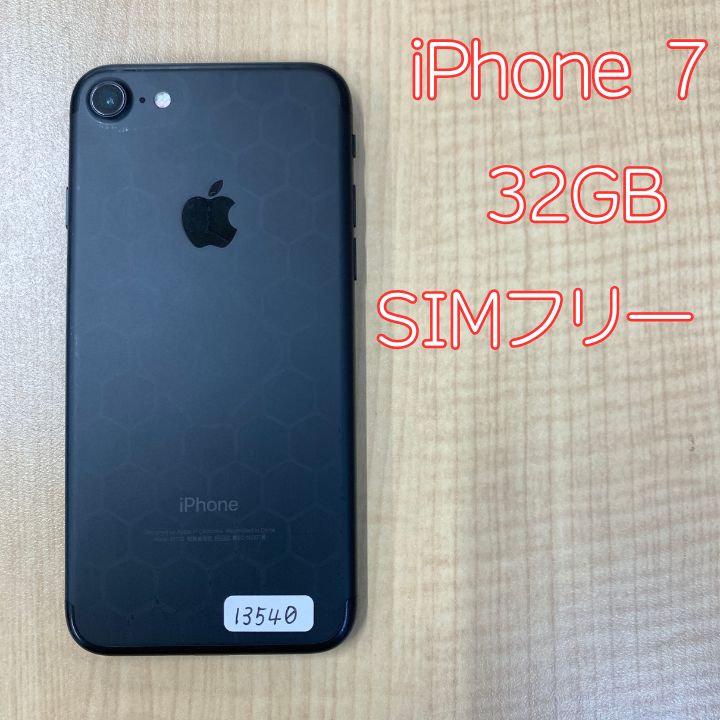 [Junk] iPhone 7 32GB Black AU Edition SIM Free