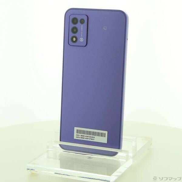ソフマップ 〔中古品〕 Libero 5G III 64GB パープル ZESBY1 Y!mobile SIMフリー【258】
