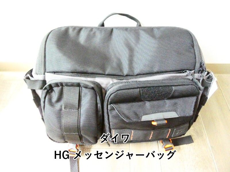 ダイワ HG メッセンジャーバッグ (03-9308430002) 6,351円