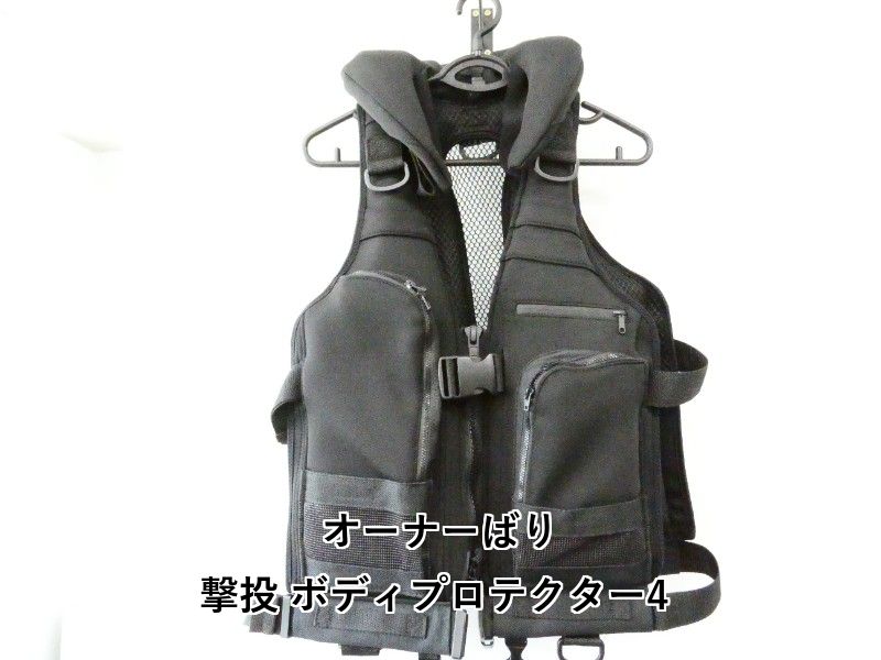 オーナーばり 撃投 ボディプロテクター4 (03-9307430006)