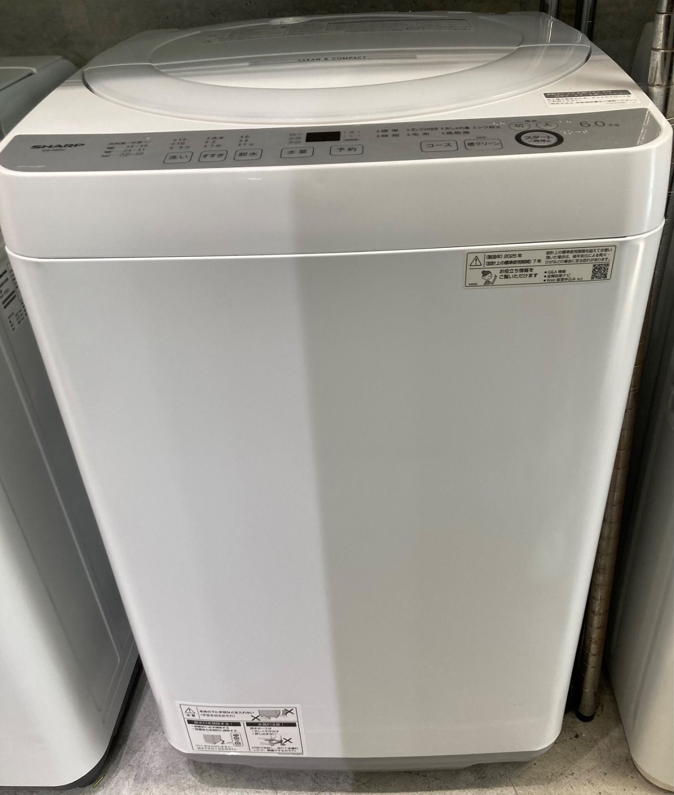◎SHARP 洗濯機6kg 2025年製 ES-GE6J-S 穴なし槽