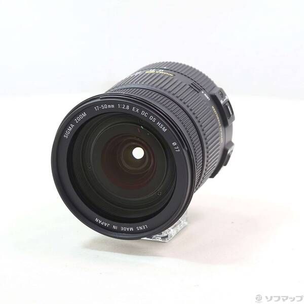 ソフマップ 〔中古品〕 SIGMA AF 17-50mm F2.8 EX DC OS HSM Canon用 (レンズ)【262】