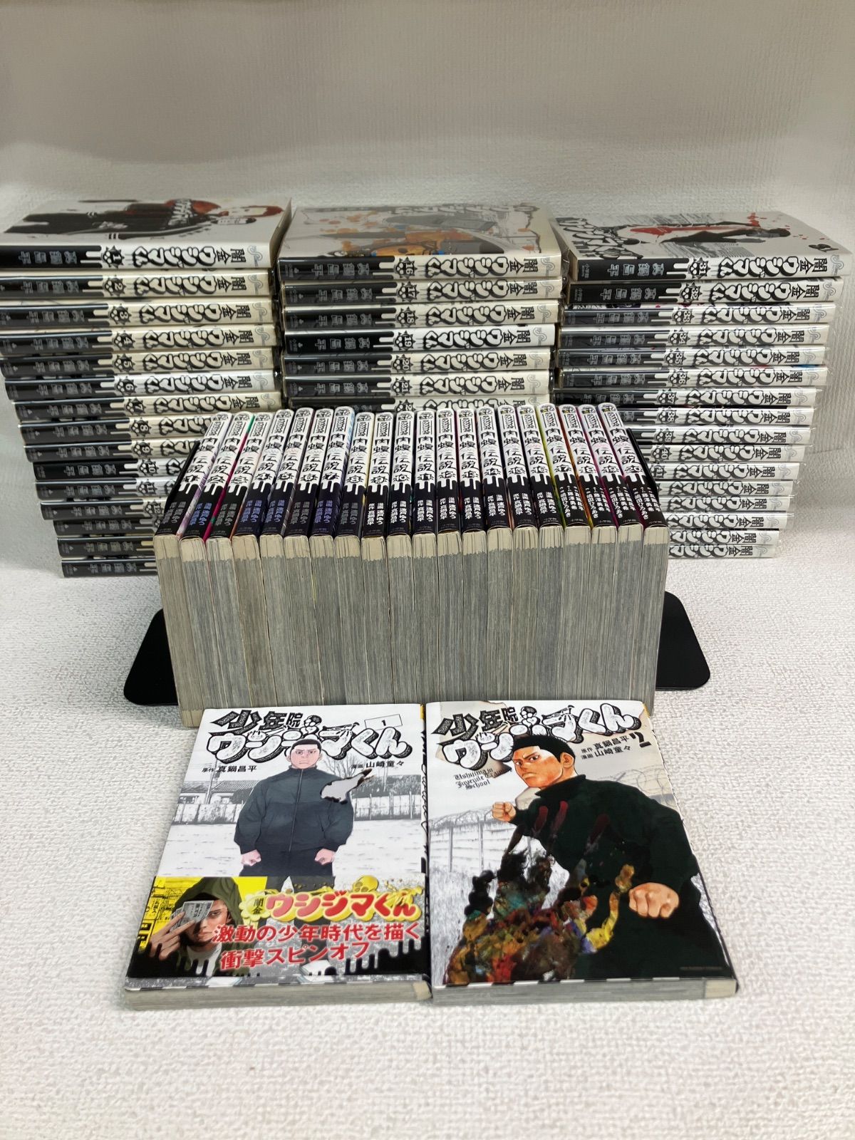 ★【真鍋昌平作品まとめ売り】闇金ウシジマくん 全巻・肉蝮伝説・少年院ウシジマくん 　※ほぼレンタル・ネットカフェ落ち　　《IS21C》