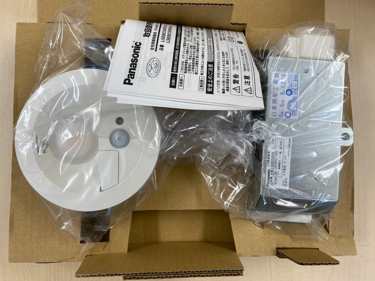Panasonic ダウンライト LSEBC5069 LE1 - メルカリ