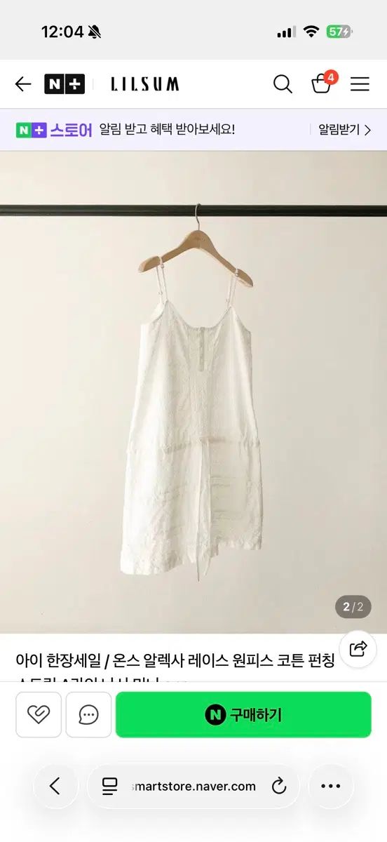 (新品)オンス アレクサ ミニレイ ス ONE PIECE