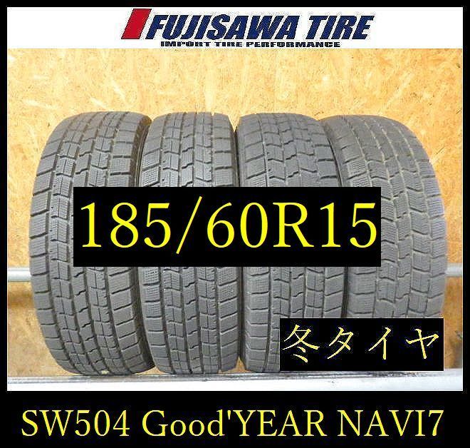 【SW504】28F●送料無料●2024年製造 約8部山●Good’YEAR ICE NAVI 7●185/60R15●4本 18,150円