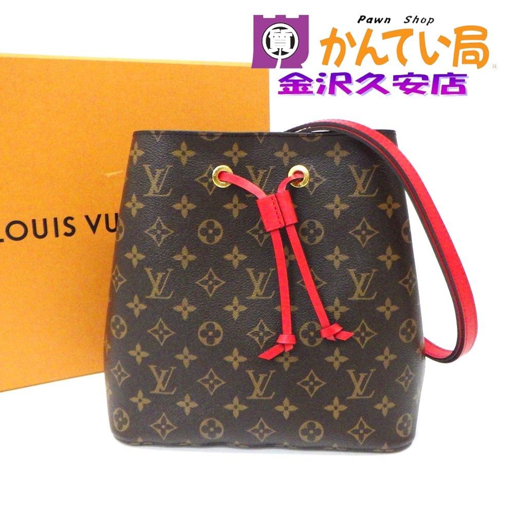 《美品》LOUIS VUITTON M44021 ネオノエ 2wayショルダーバッグ 巾着 モノグラム コクリコ 久安店 A26-1750