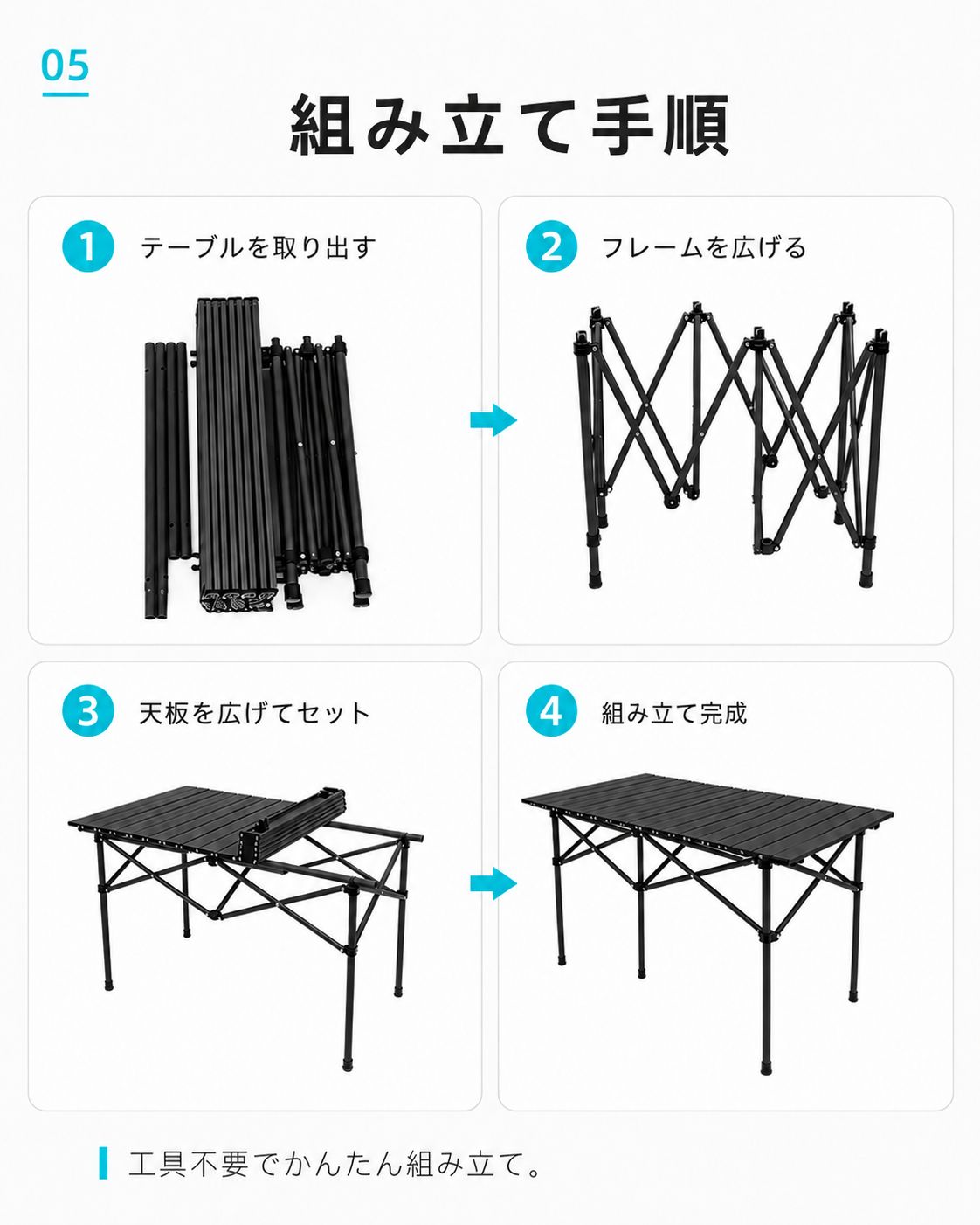 アウトドアテーブル 折りたたみテーブル   組立簡単  収納バッグ付き キャンプ BBQ ピクニック thumbnail 4