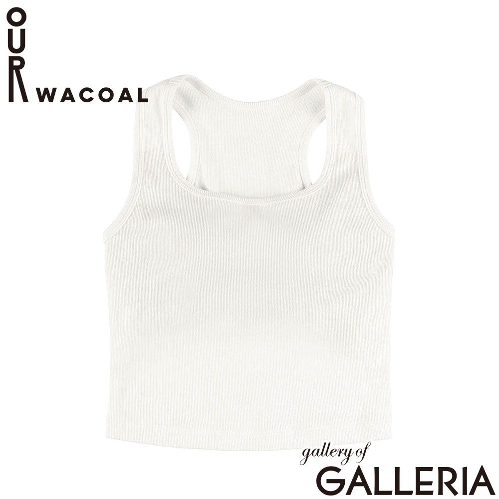 アワワコール タンクトップ カップ付き レディース スクエアネック OUR WACOAL おしゃれ ショート丈 インナー カップ付きタンクトップ ノンワイヤー レーサーバック風 カップインクロップドタンクトップ JCX262 ホワイト 6,160円
