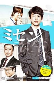 DVD DVD／ミセン-未生- DVD-BOX2