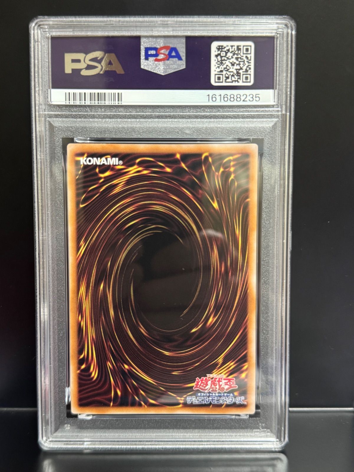 PSA10 真紅眼の黒竜 QCCP-JP108 クオシク クォーターセンチュリー