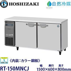 【三浦様専用】新品未使用