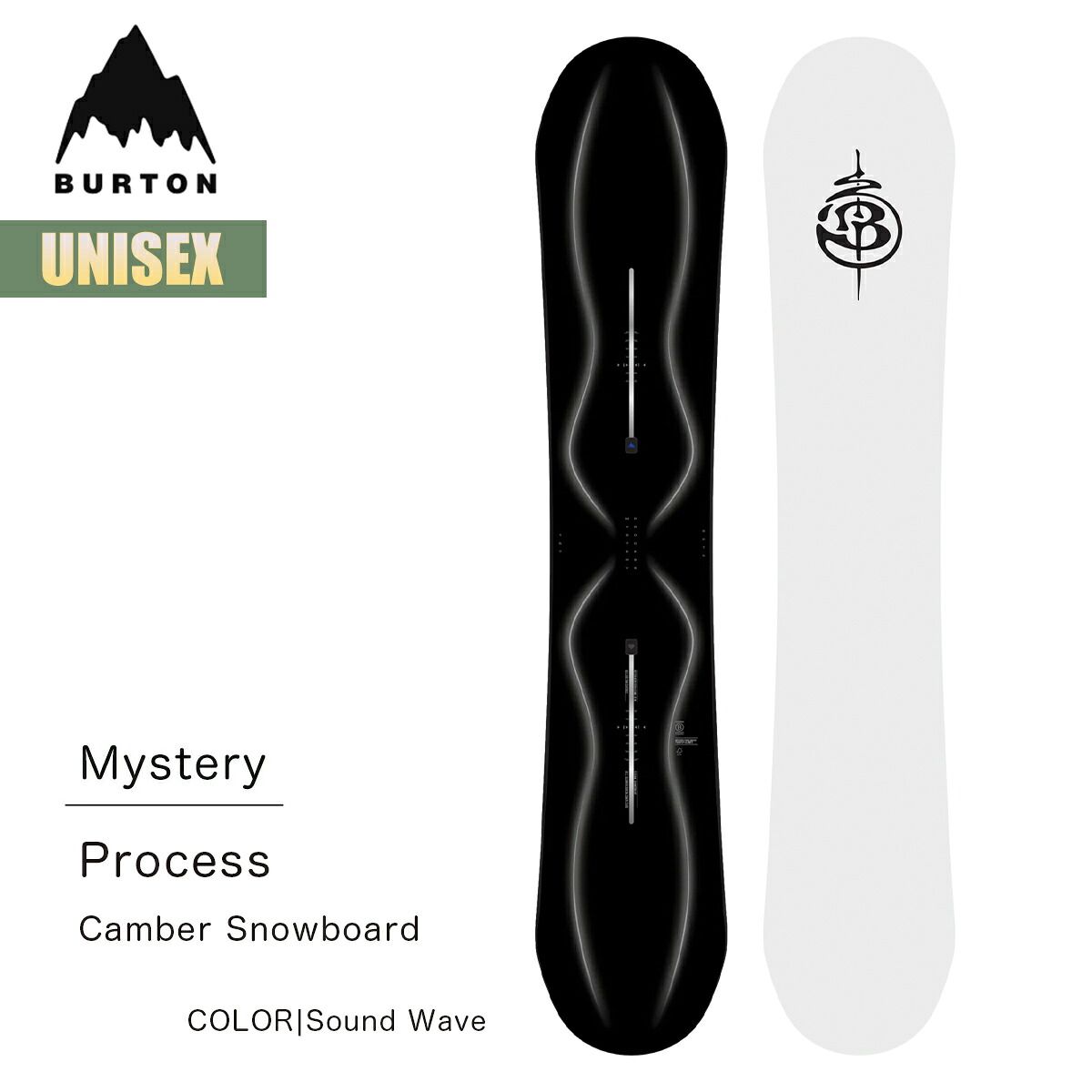 バートン スノーボード 板 26-27 Burton ミステリー プロセス キャンバー 27WIN-303611 Mystery Process Camber Snowboard 152 155 157 159 最高峰の素材 軽量 2026-2027 正規品