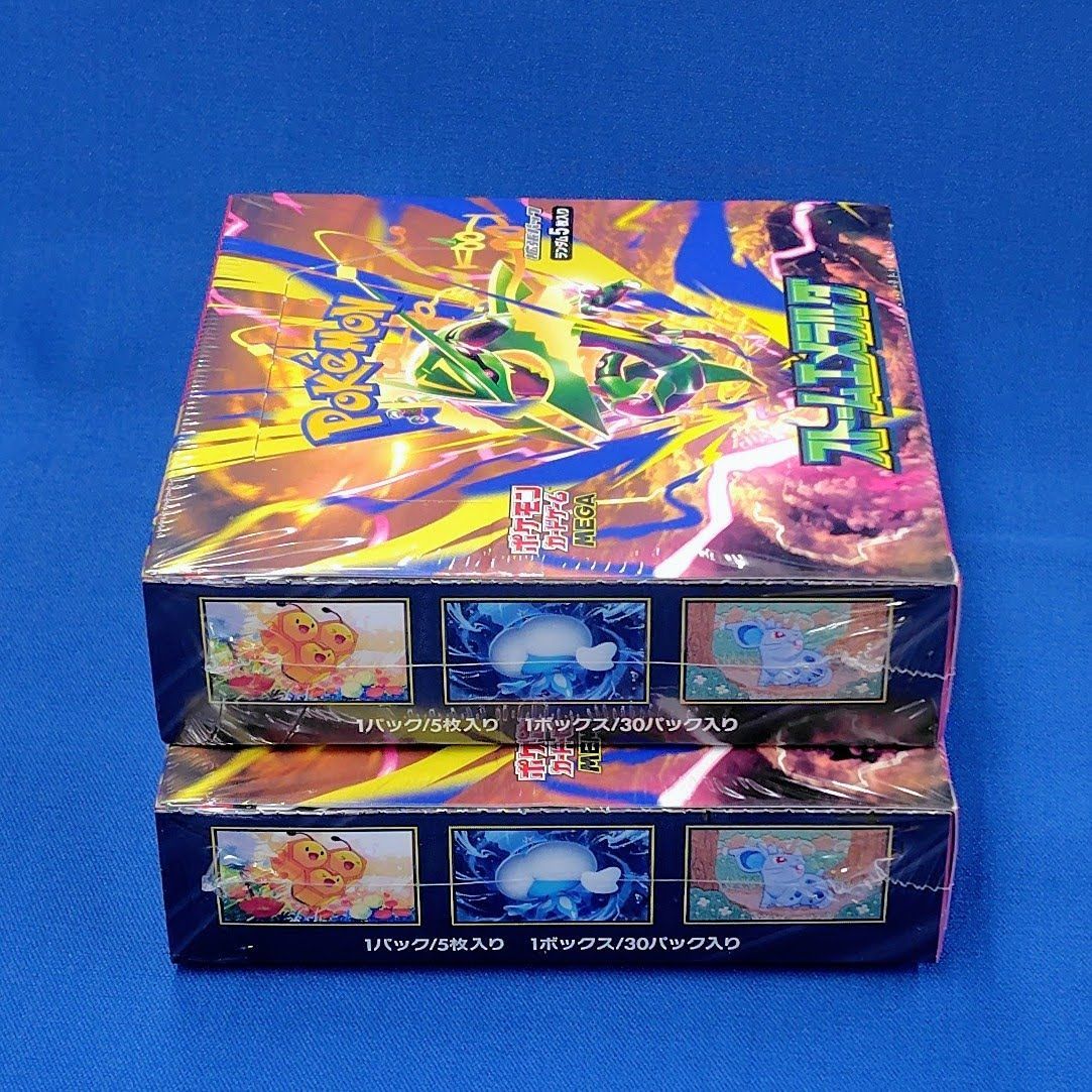 ストームエメラルダ 2BOXセット ポケモンカードMEGAメガ 拡張パック