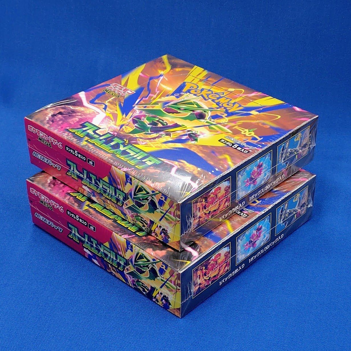 ポケモンカードゲーム ストームエメラルダ2BOXセット　レシート付　匿名配送 ストームエメラルダ 2BOXセット ポケモンカードMEGAメガ 拡張パック