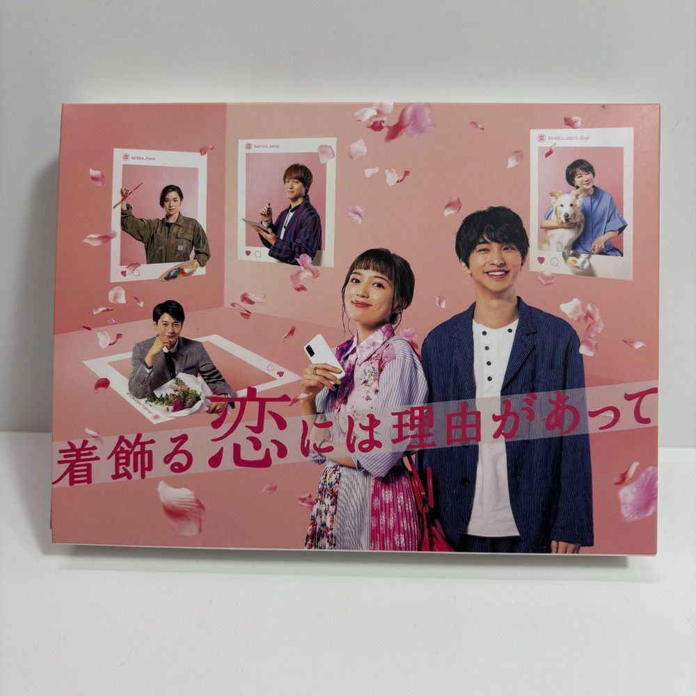 1499◆DVD 着飾る恋には理由があって 特典映像 ドラマ TBS