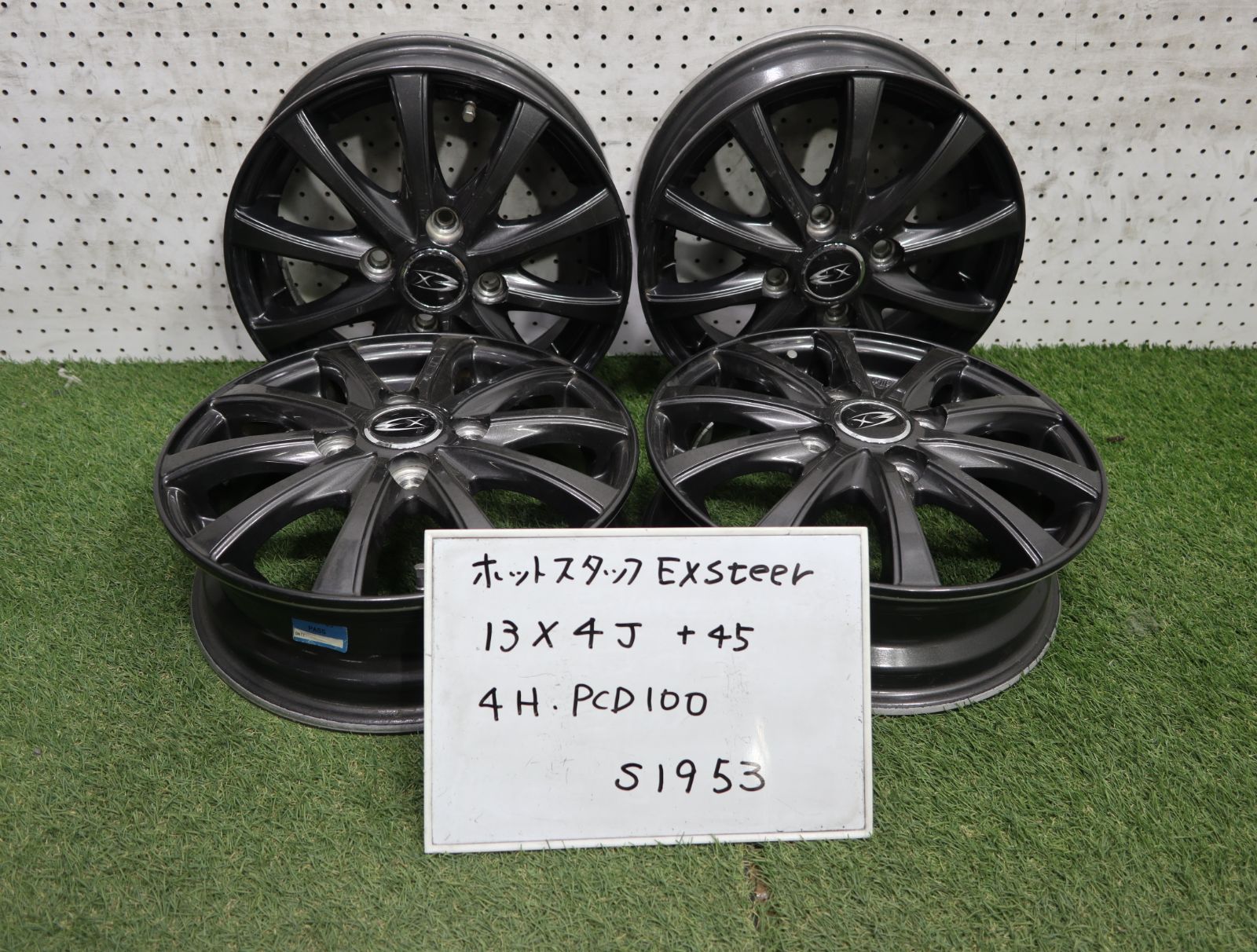 1(S1953)ホットスタッフ Exsteer/13×4J+45/4H PCD100☆