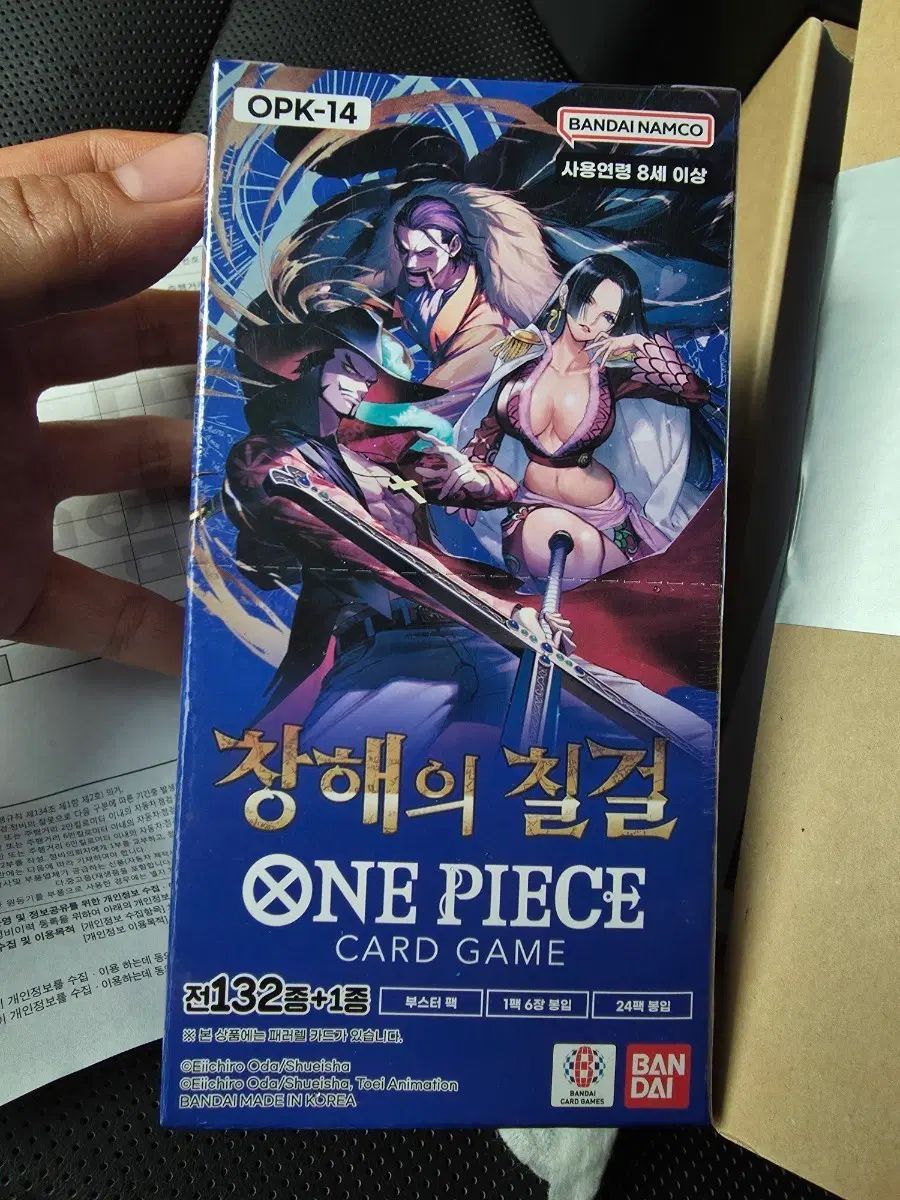 ONE PIECE カードゲーム OPK-14 ブースターパック