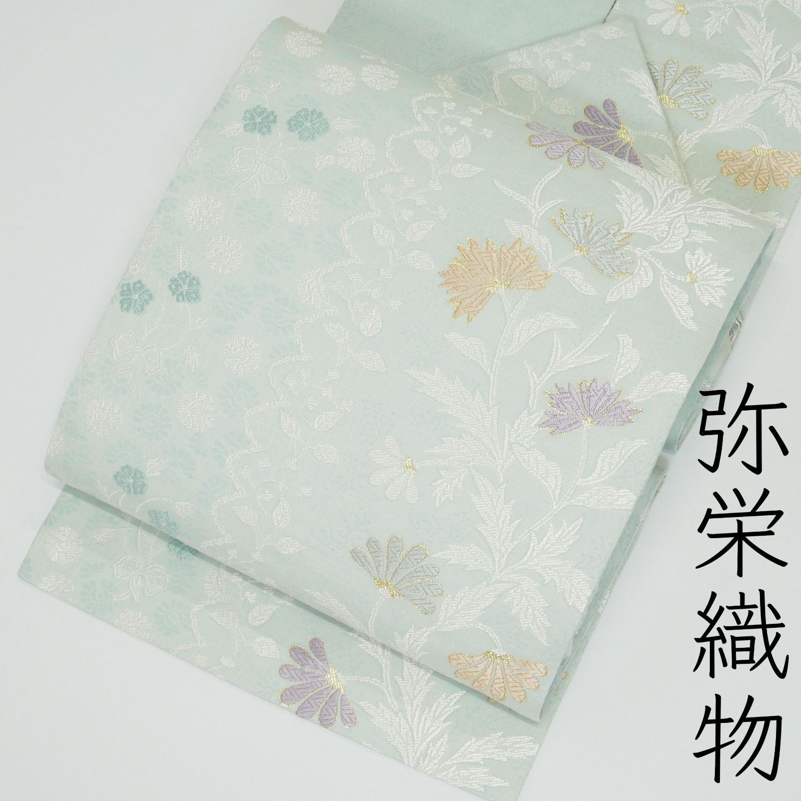 ★ 全品対象！クリアランスクーポン配布中＆最短当日発送 ★ 正絹 新品 お仕立て上がり 弥栄織物謹製 西陣織 九寸名古屋帯 単衣・袷用 更紗唐草文様 クーポンでさらにお得に！ これからの単衣に！ 新品仕立上がりの九寸名古屋帯