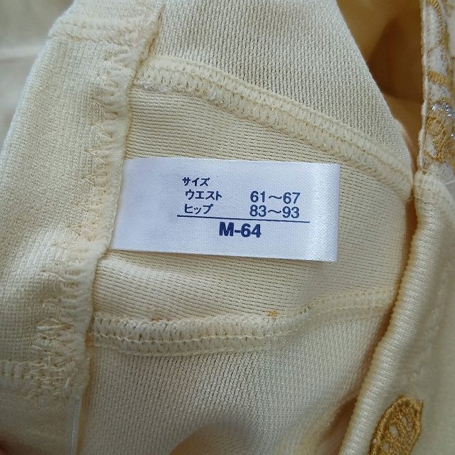 マルコ ウエストシェーパー M-64 リベルディーニュ シャンパ―ニュゴールド 新品 補正 補整 日本製 M64 ニッパー ウエストニッパー