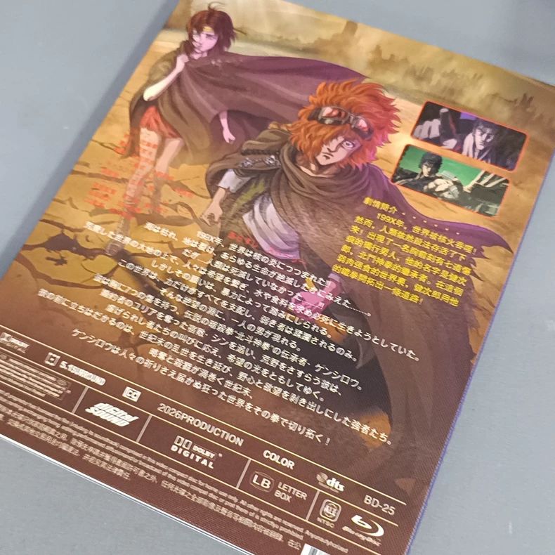 北斗の拳 第1シリーズ Blu-ray BOX 新品 - メルカリ