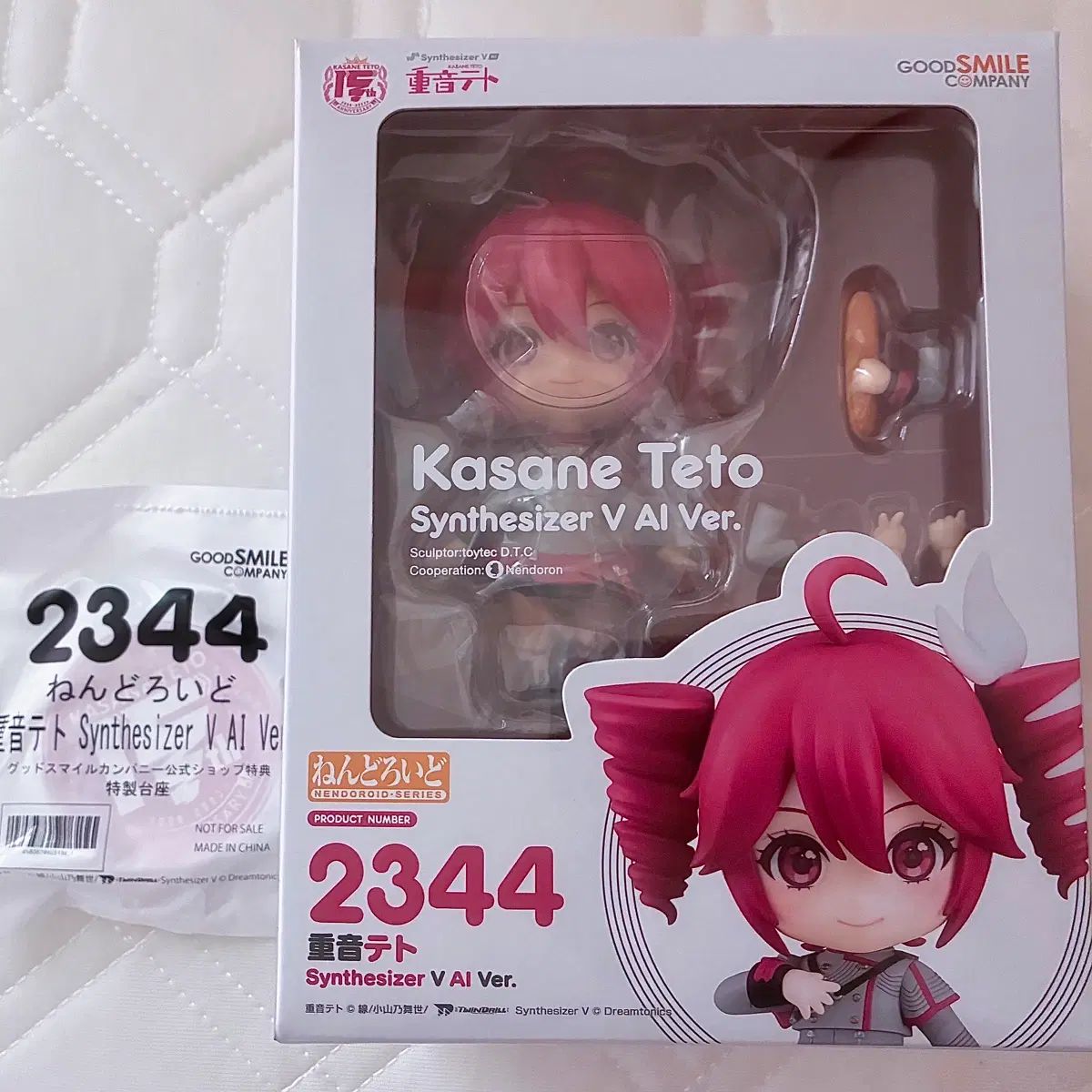 特典付き カサネ・テト シンセサイザー ねんどろいど フィギュア