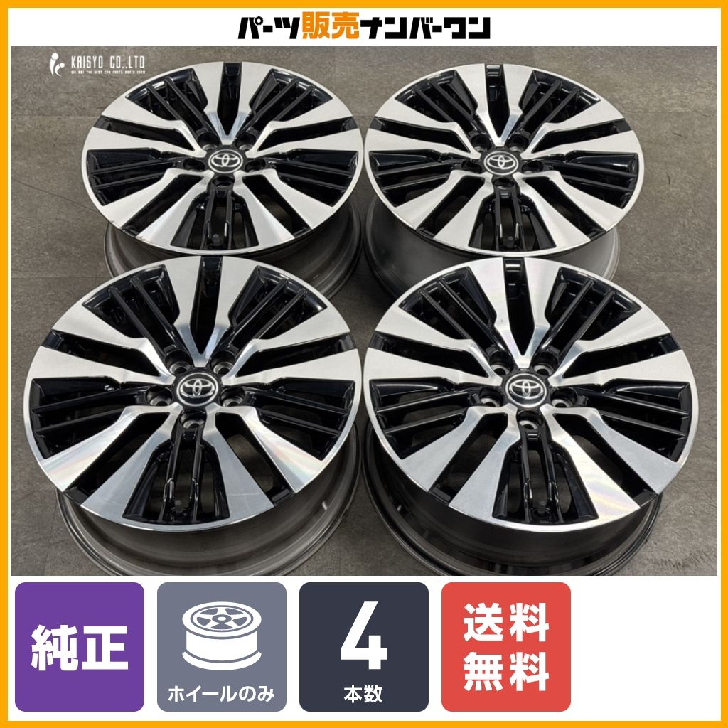 【程度良好】トヨタ 30 アルファード ヴェルファイア 純正 18in 7.5J +45 PCD114.3 4本セット 60 プリウス プリウスα ハリアー RAV4 流用