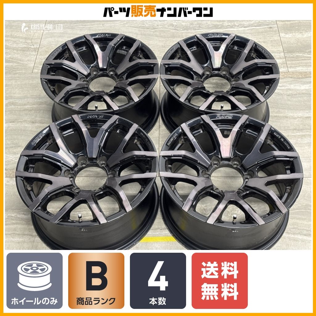 【良好品】RAYS チームデイトナ FDX-F6 17in 8J +20 PCD139.7 4本セット ランドクルーザープラド ハイラックス サーフ FJクルーザー 56,880円