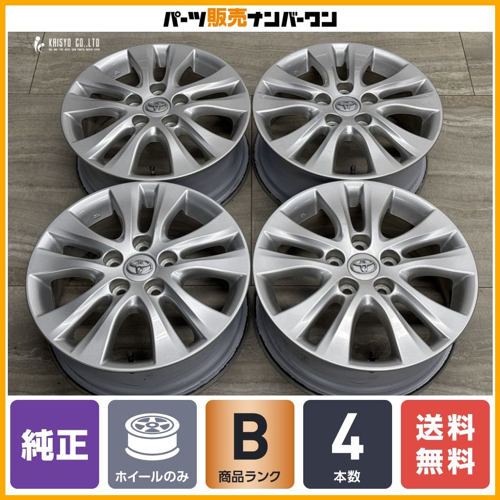 【交換用に】トヨタ 70 ノア/ヴォクシー 純正 16in 6J +50 PCD114.3 4本セット エスクァイア アイシス スタッドレス用 流用 即納可能