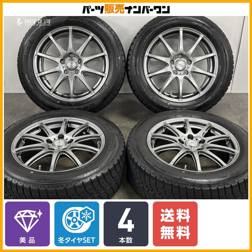 【美品】ロクサーニスポーツ 17in 7J +55 PCD114.3 グッドイヤー アイスナビ6 215/60R17 レクサス UX C-HR オデッセイ ZR-V 即納可能