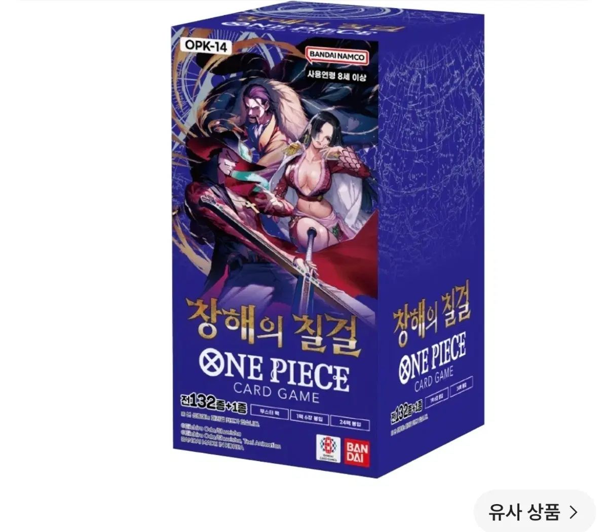 ONE PIECE カードゲーム 滄海の七武海シューリンクO