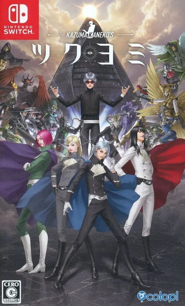 【中古】ニンテンドースイッチソフト KAZUMA KANEKO’S ツクヨミ